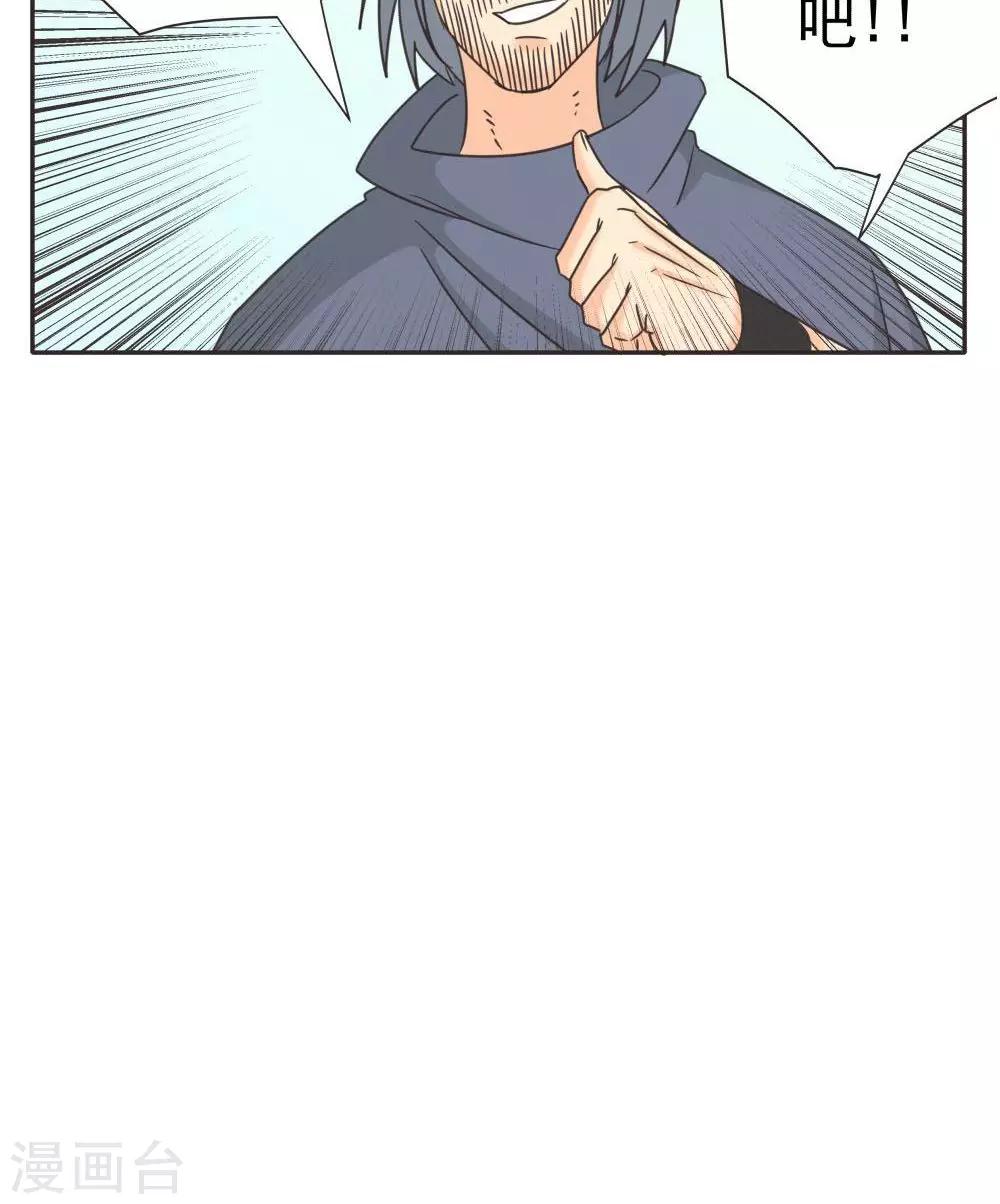 第14话-第14话