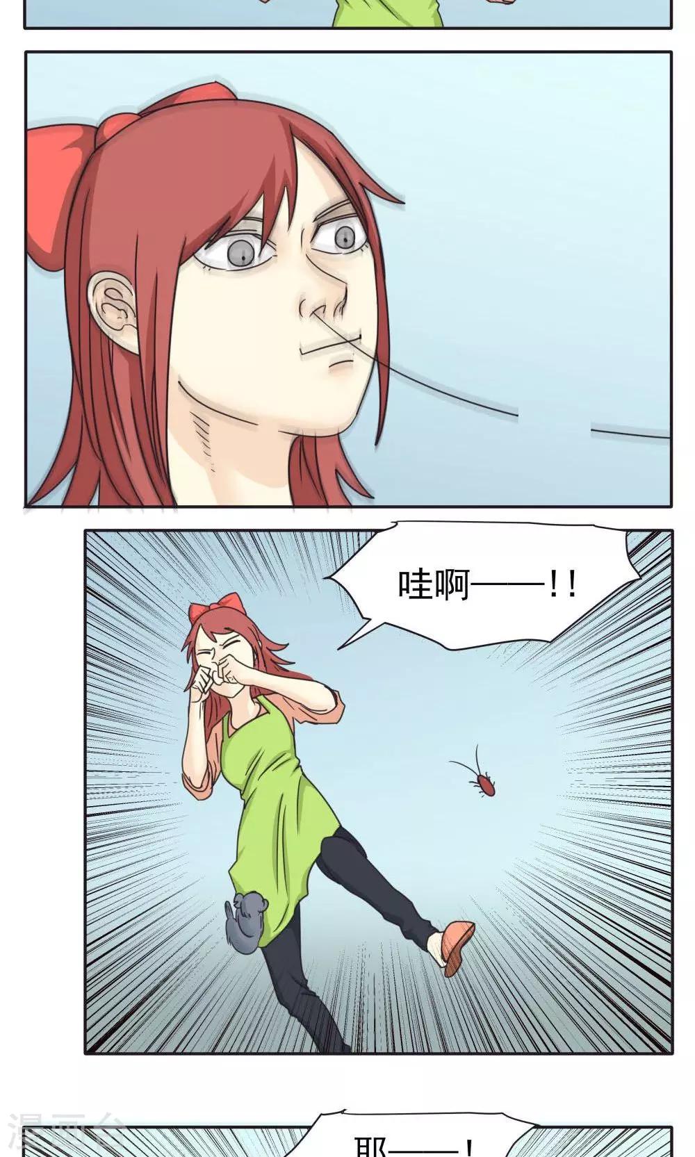 第16话-第16话