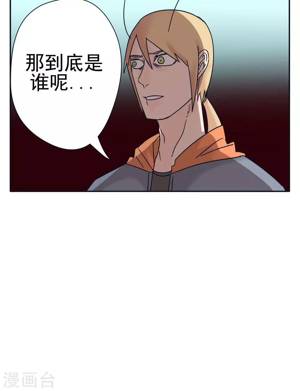 第18话-第18话