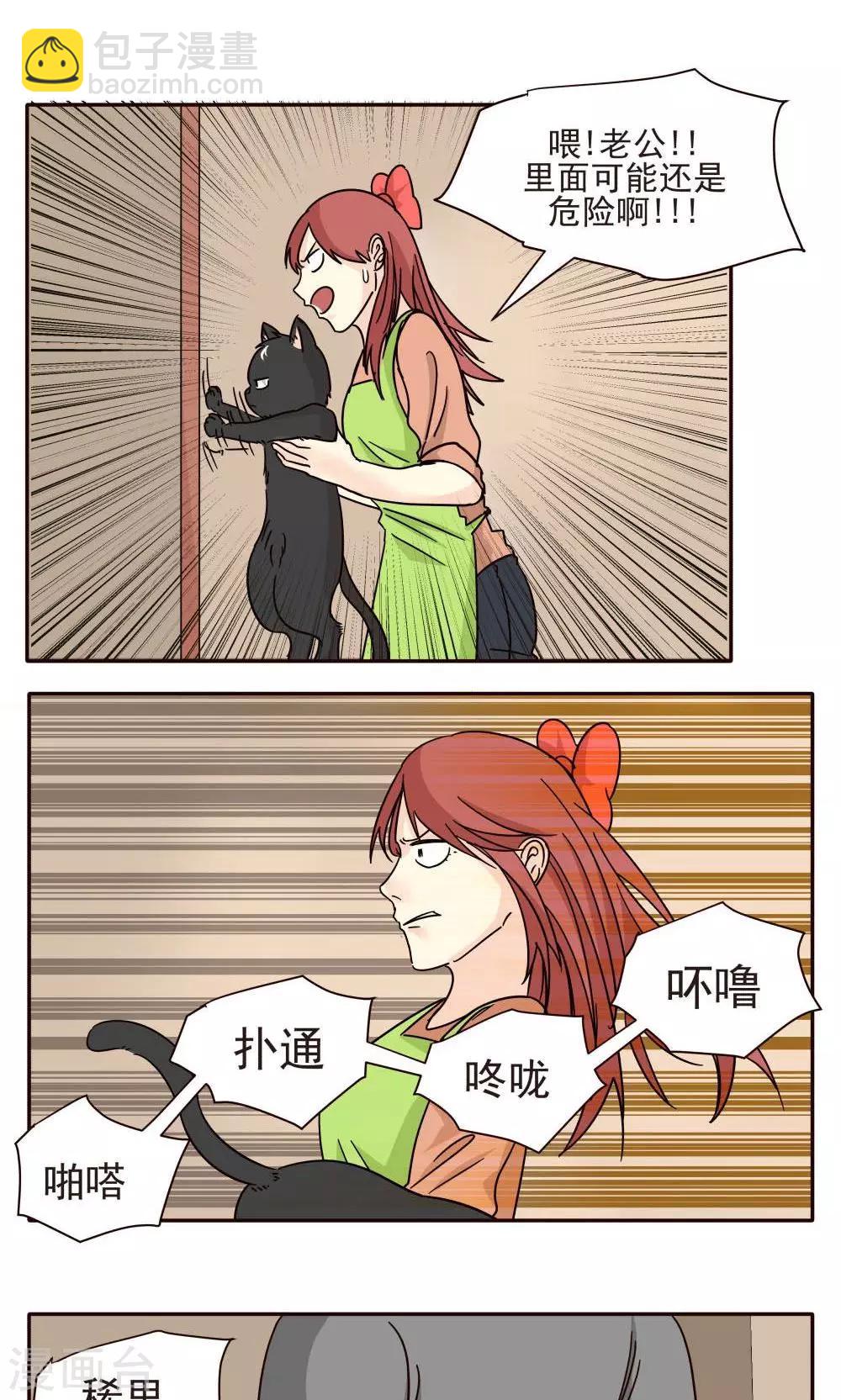 第18话-第18话