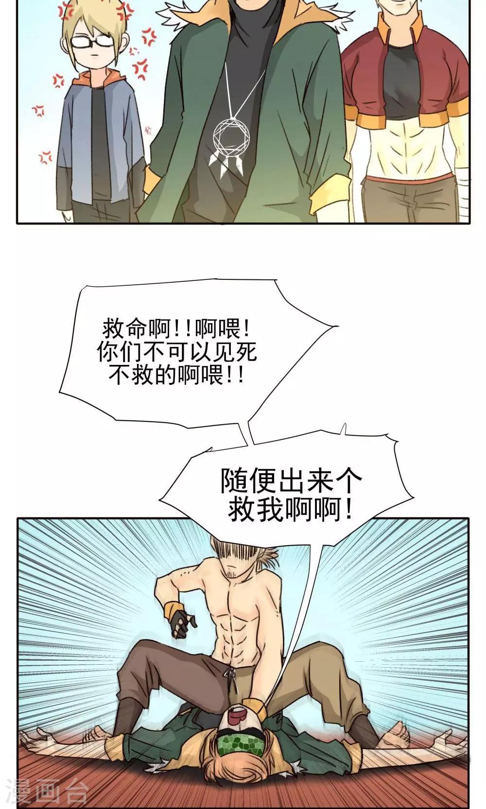 第22话-第22话
