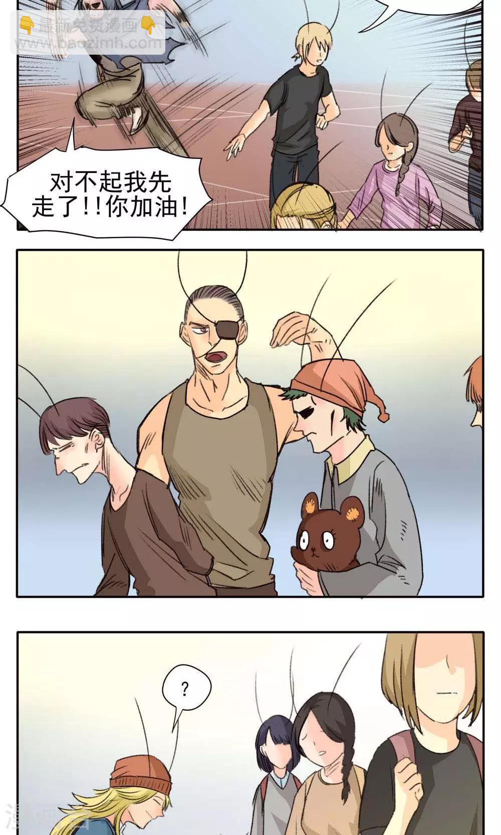 第28话-第28话