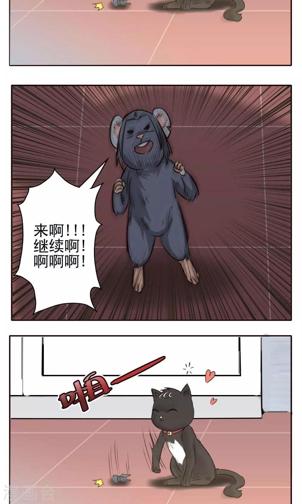 第30话-第30话