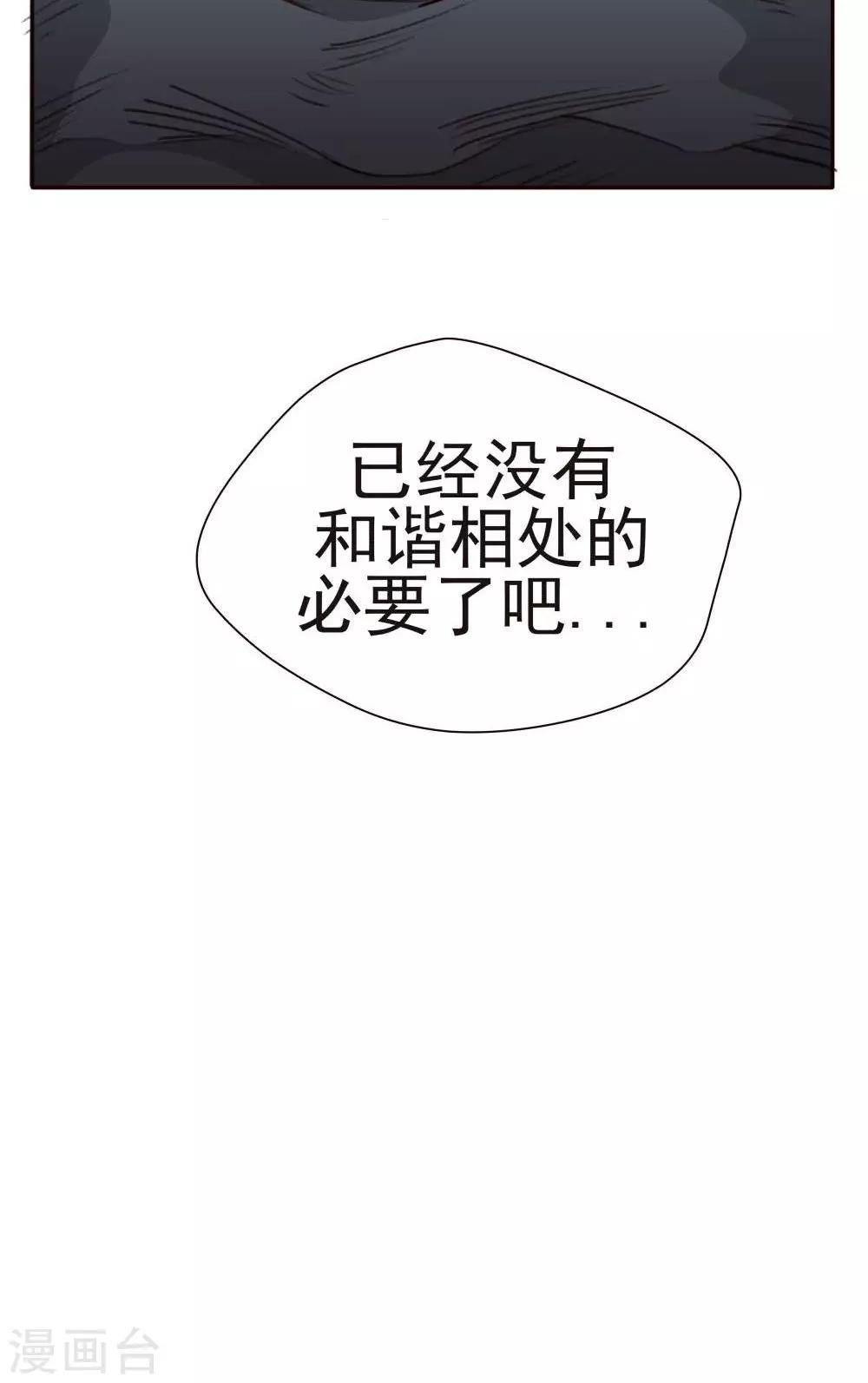第30话-第30话