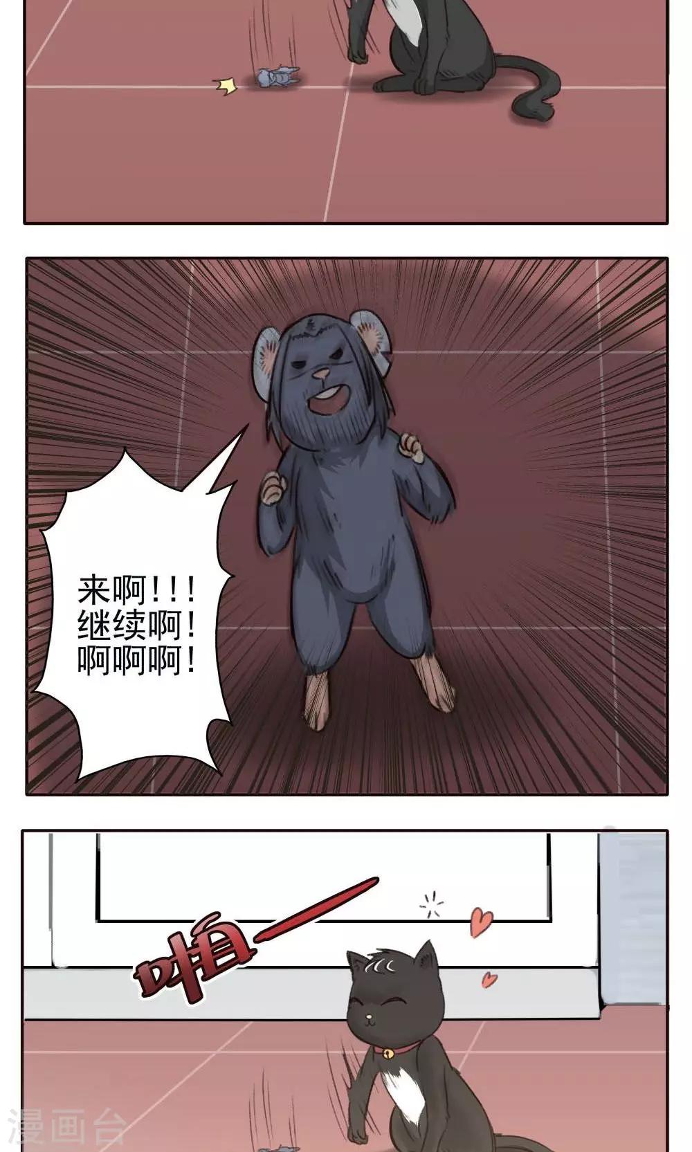第30话-第30话