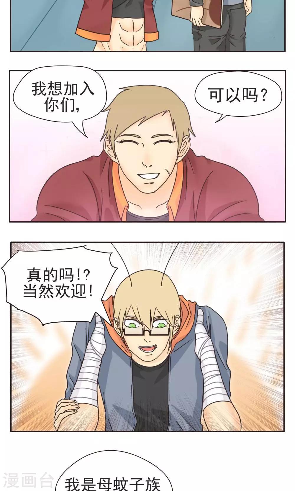 第4话-第4话