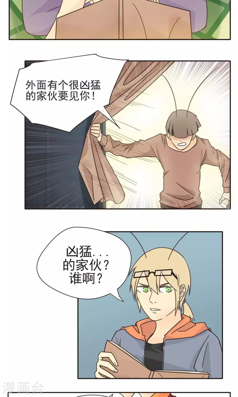 第4话-第4话