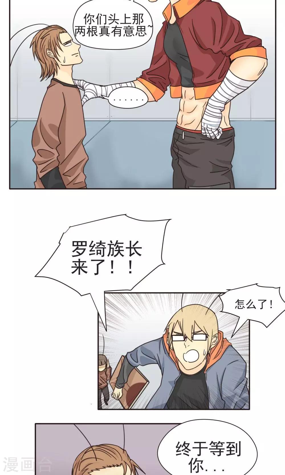 第4话-第4话