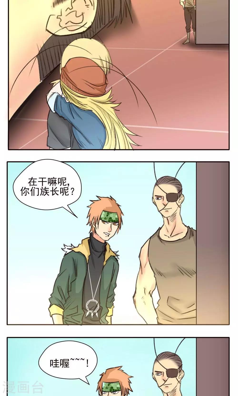 第32话-第32话