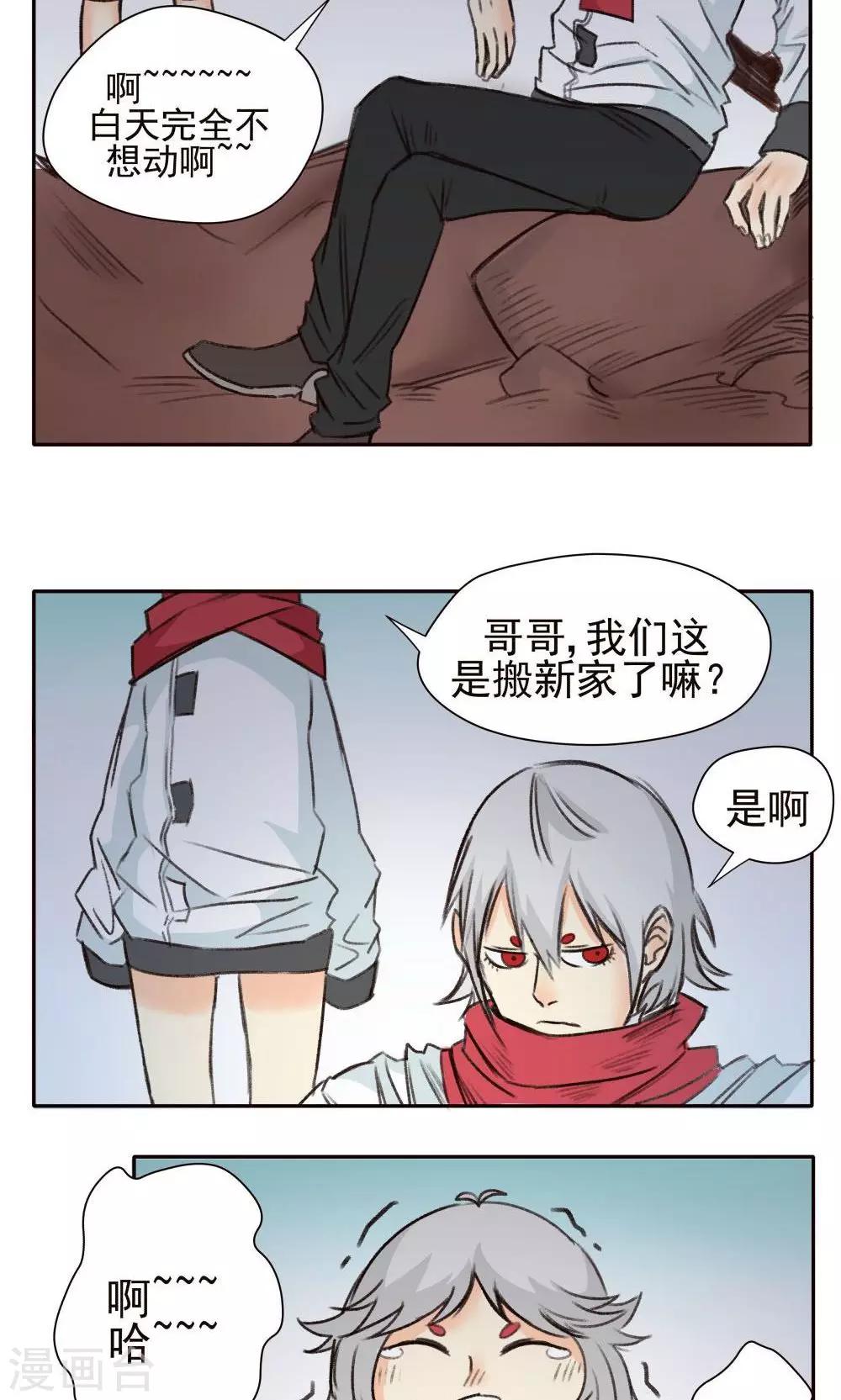 第34话-第34话
