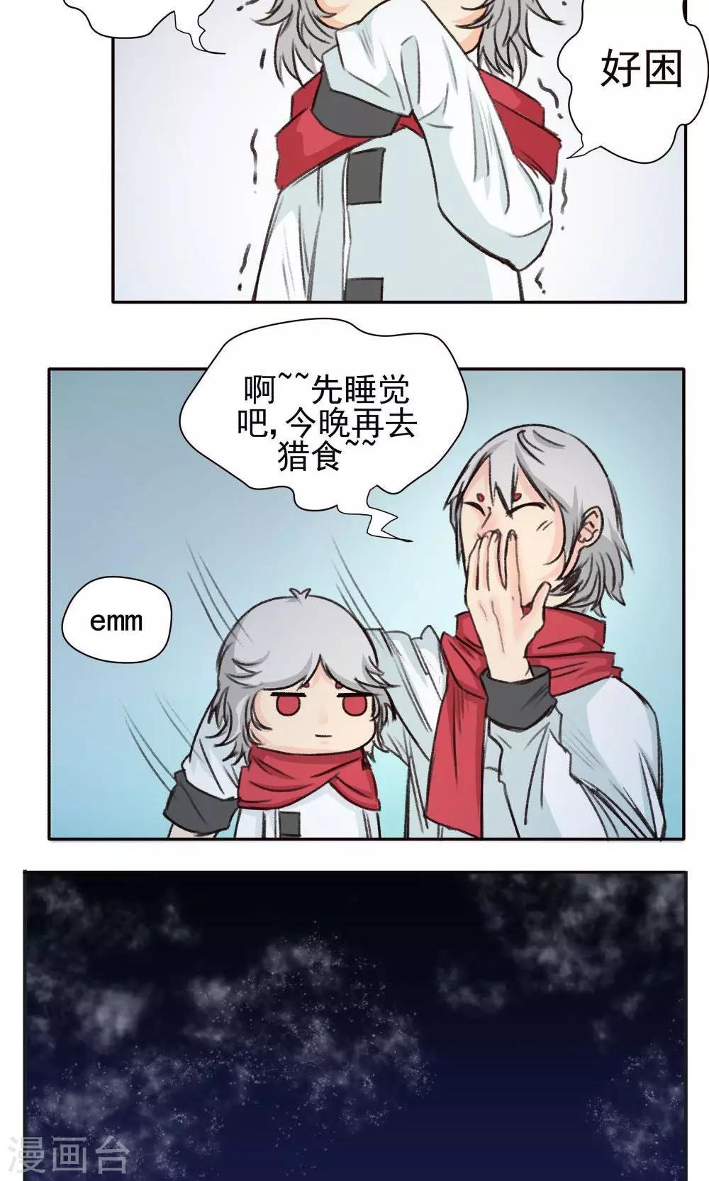 第34话-第34话