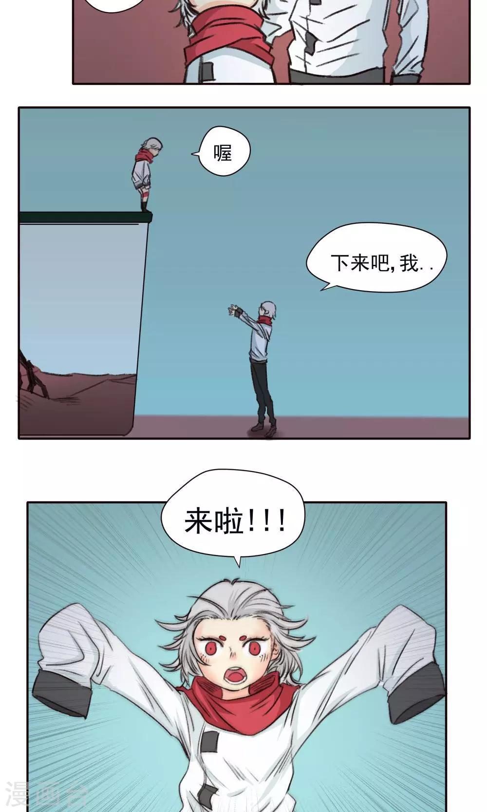 第34话-第34话