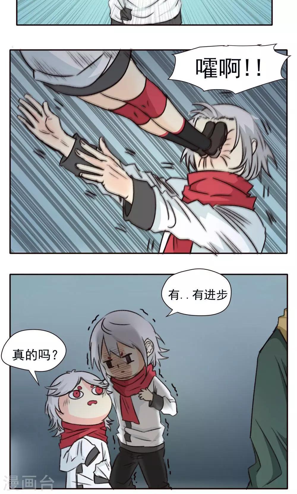 第34话-第34话