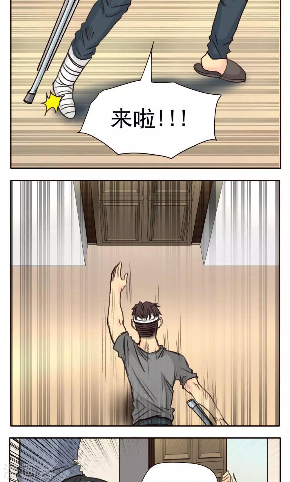 第34话-第34话