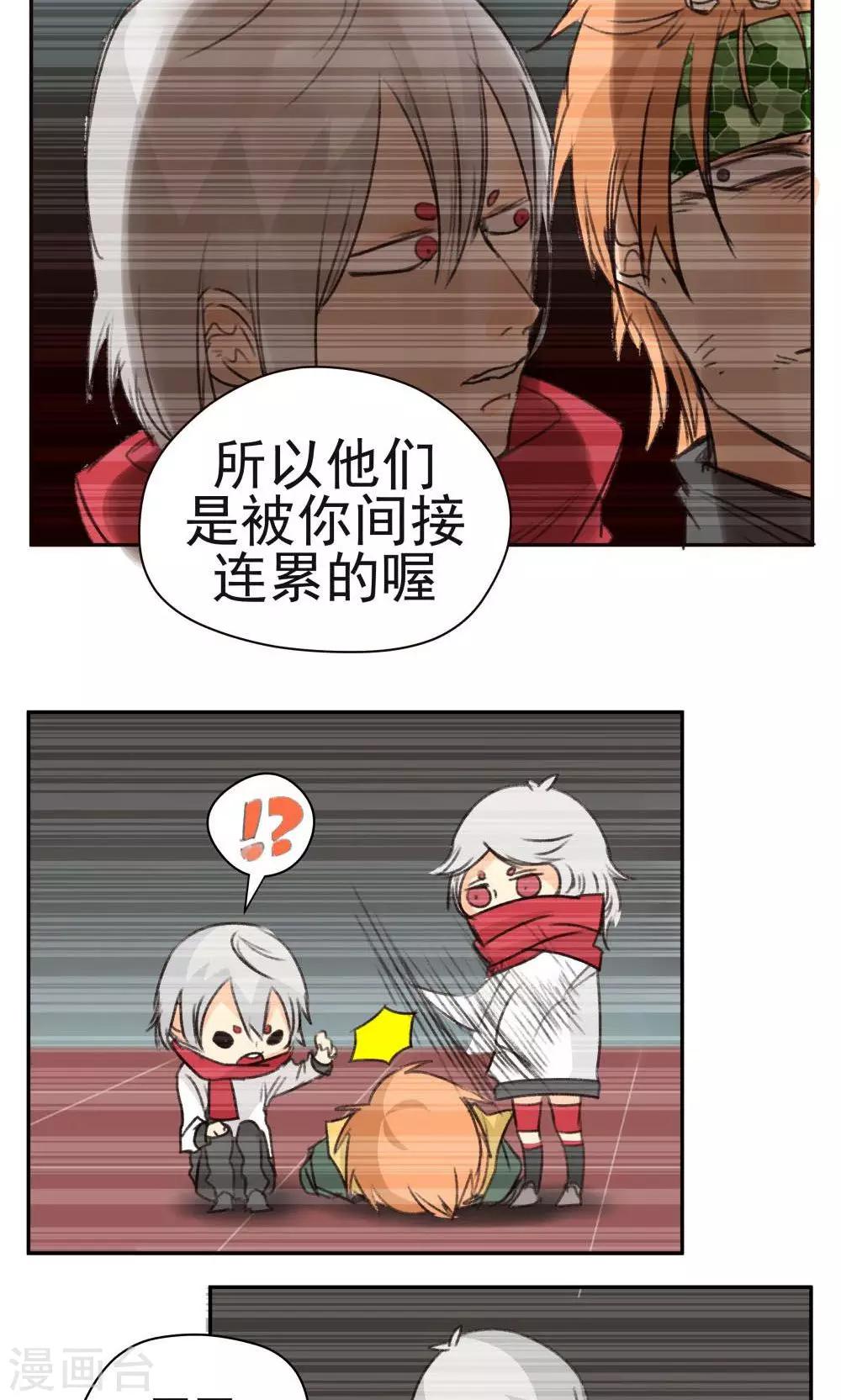 第36话-第36话
