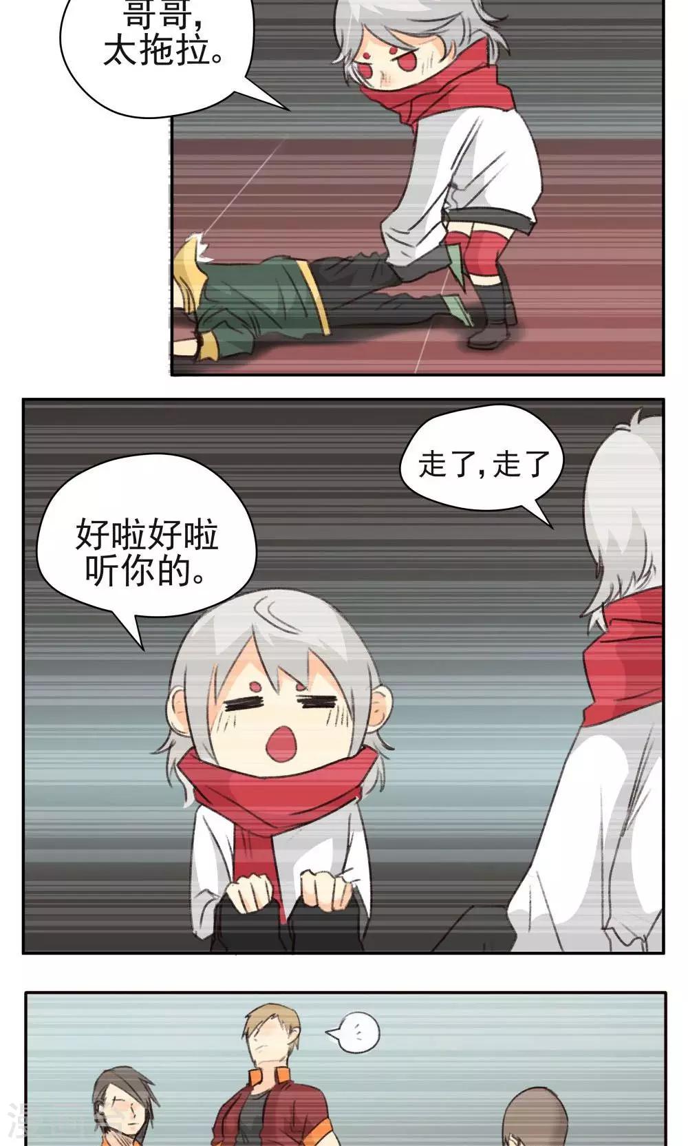 第36话-第36话
