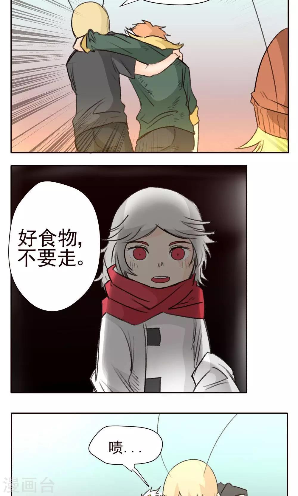 第36话-第36话