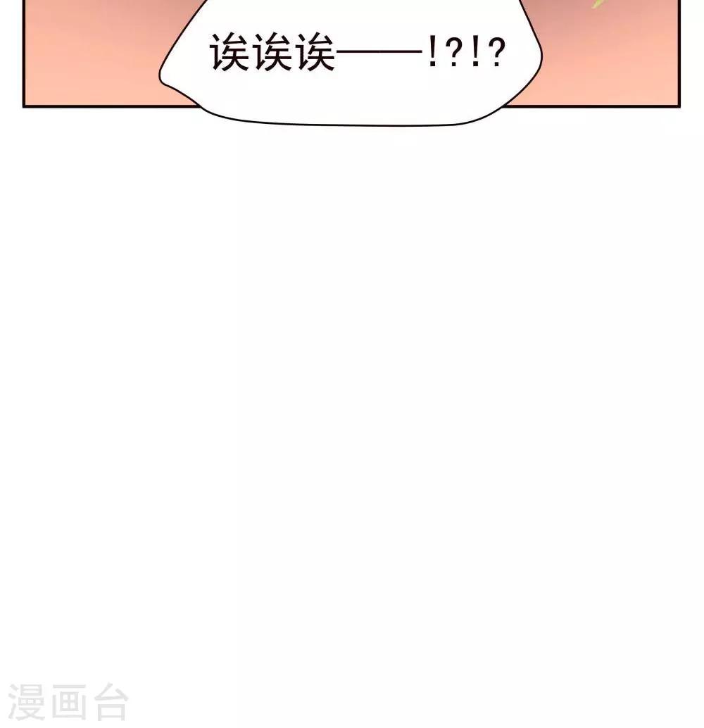 第38话-第38话