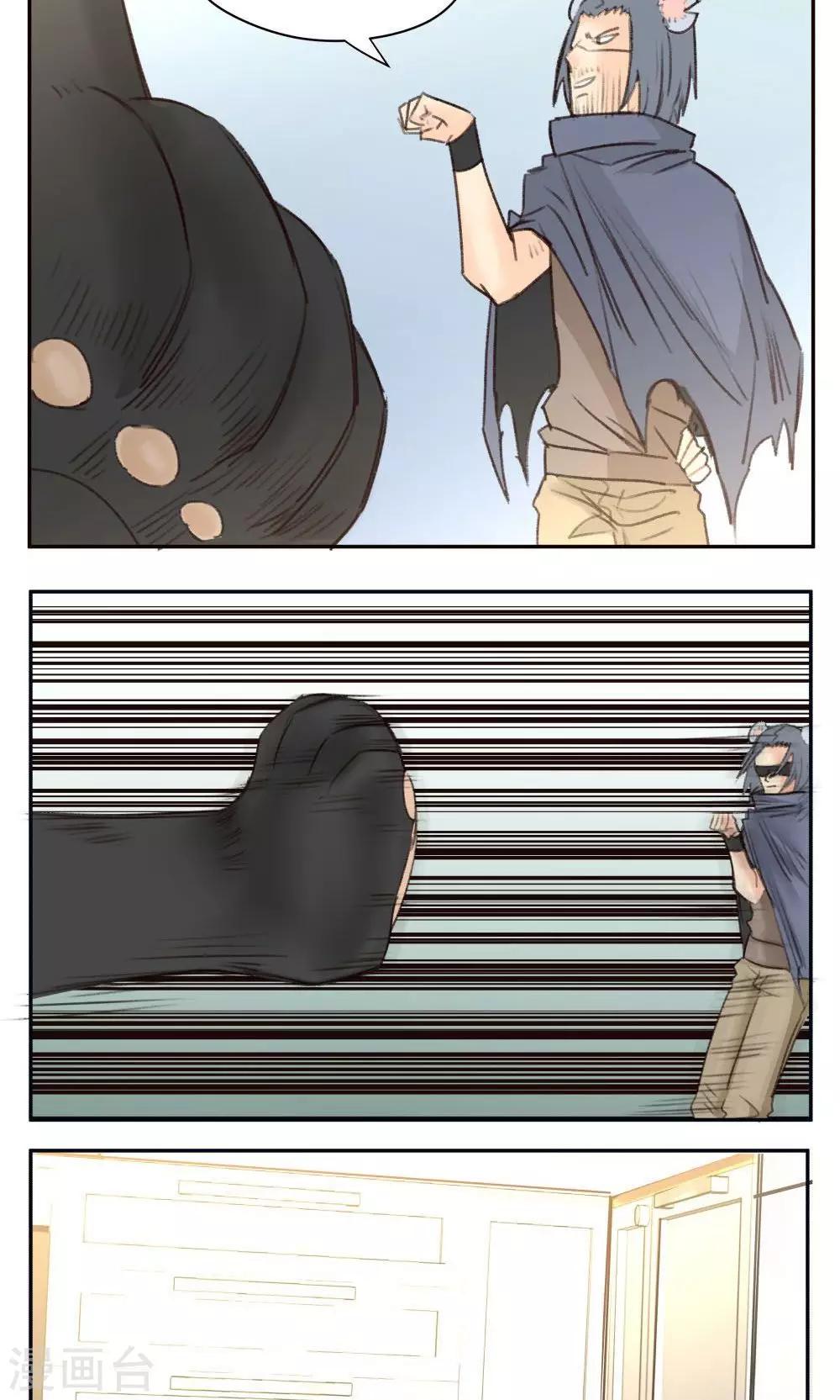 第38话-第38话