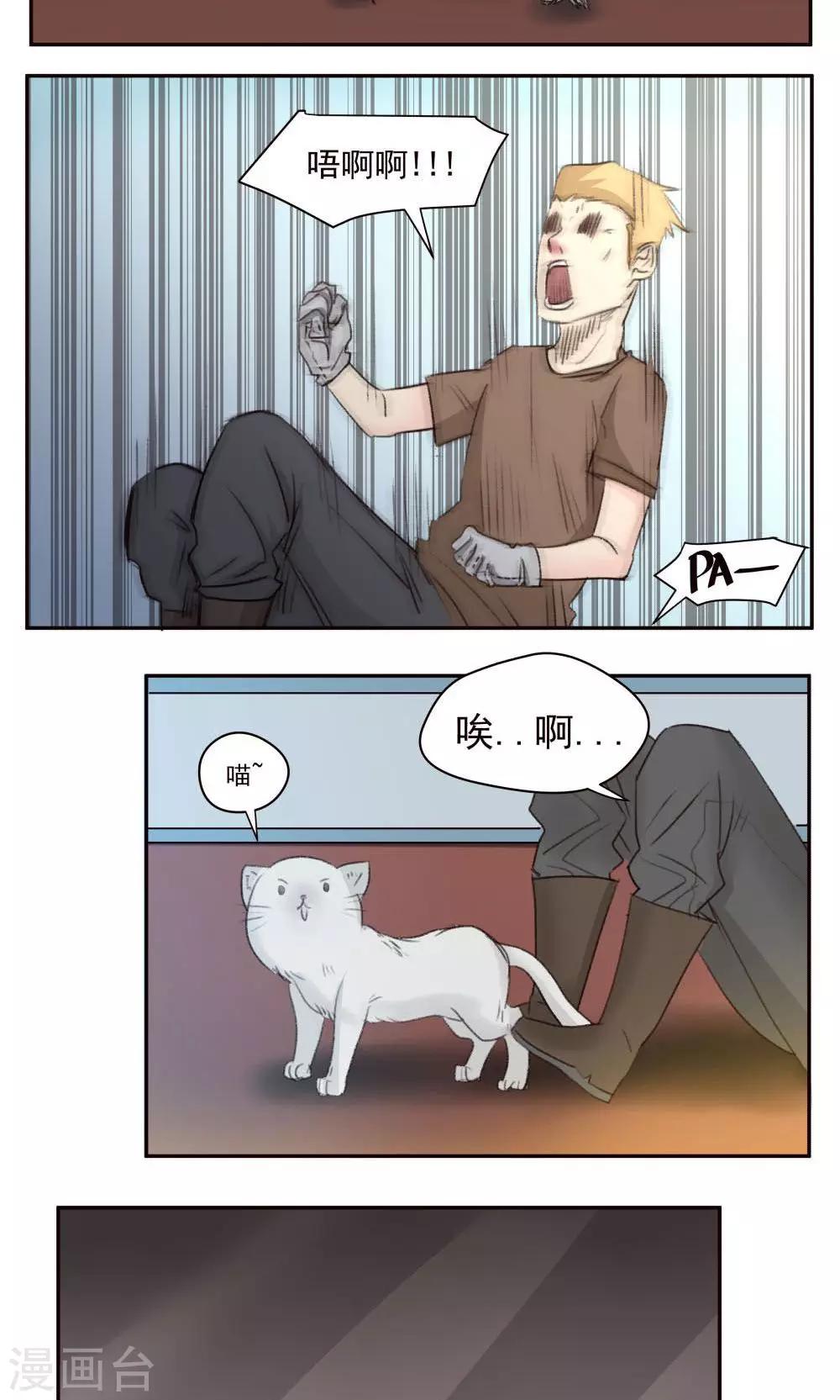 第40话-第40话