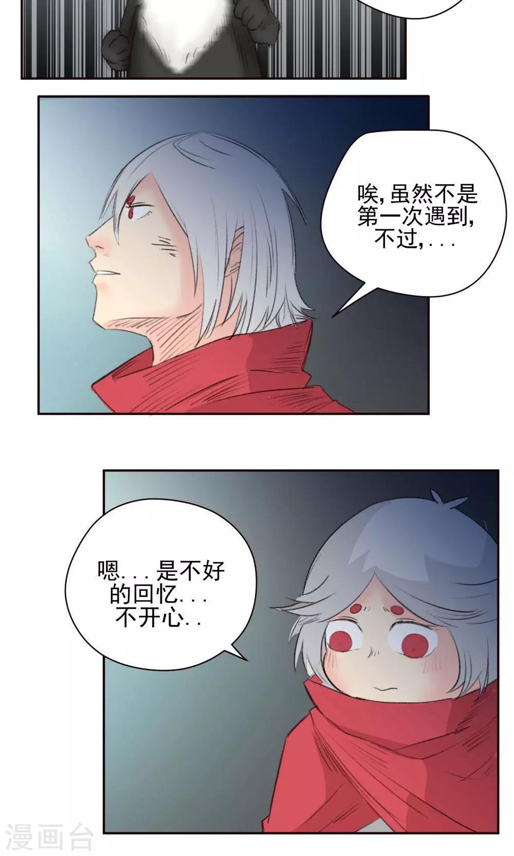 第40话-第40话