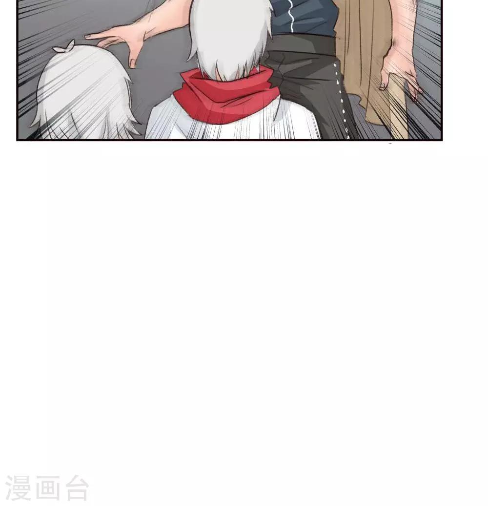 第44话-第44话