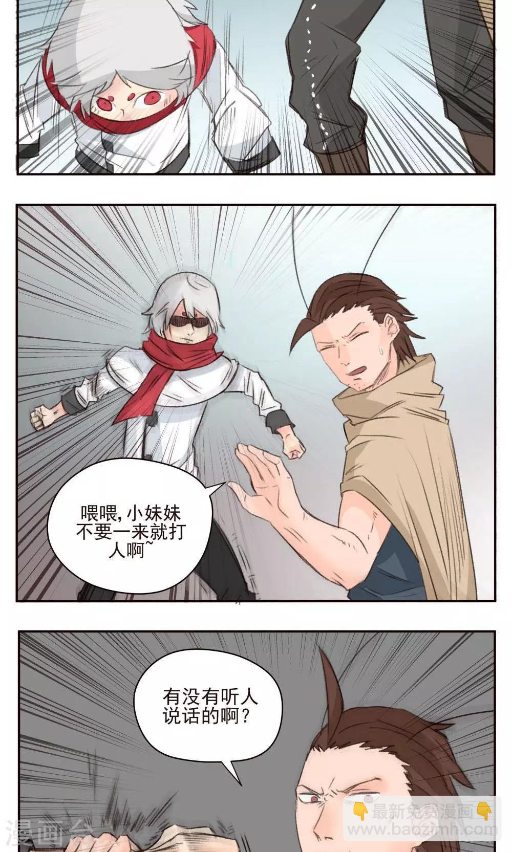 第44话-第44话