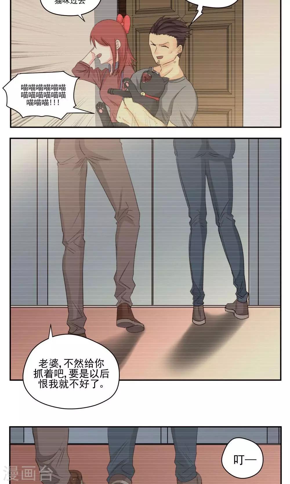 第46话-第46话
