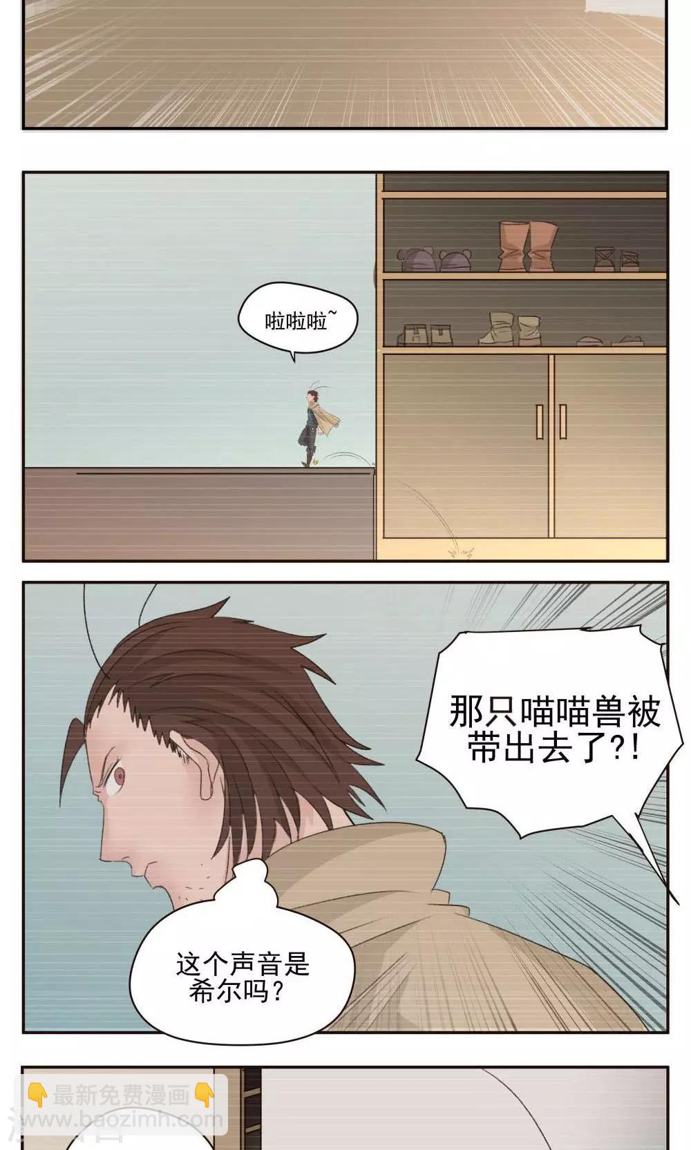 第46话-第46话