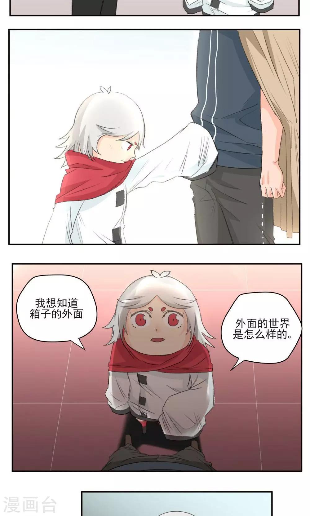 第46话-第46话