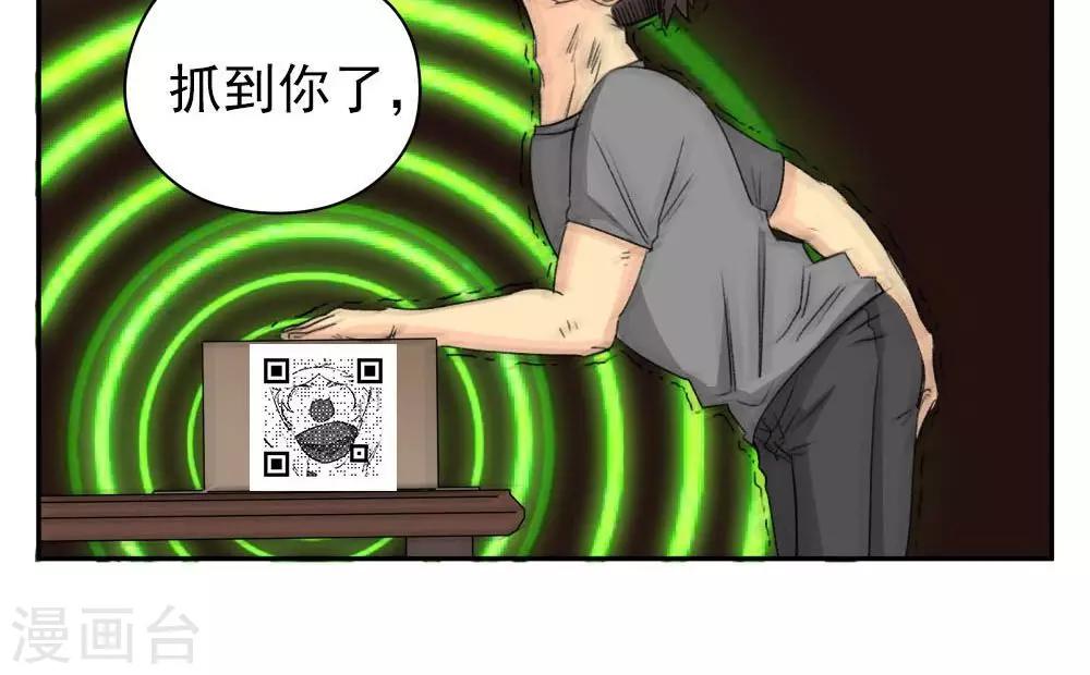 第48话-第48话