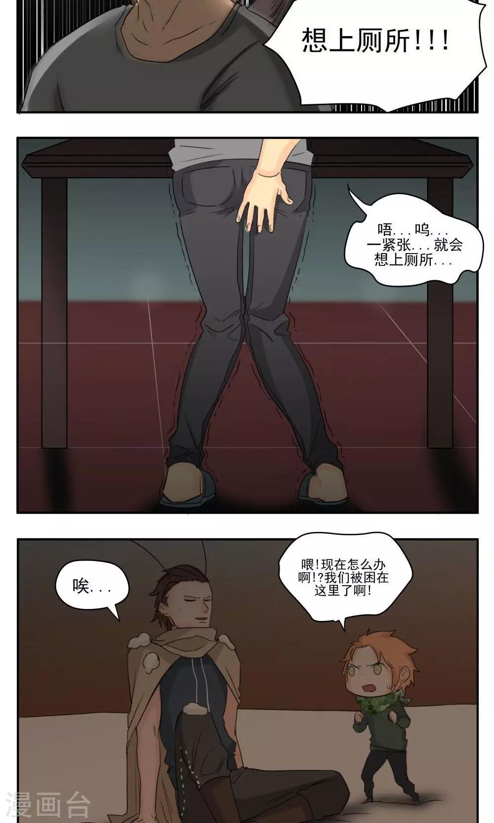 第48话-第48话