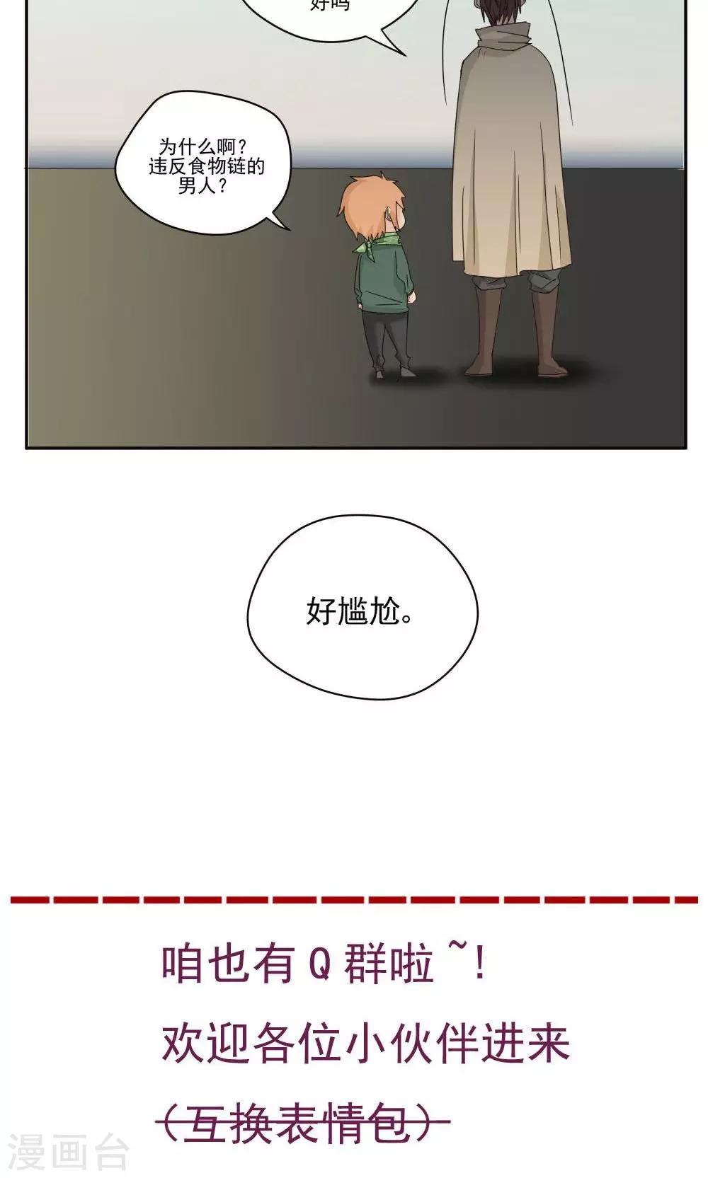 第50话-第50话