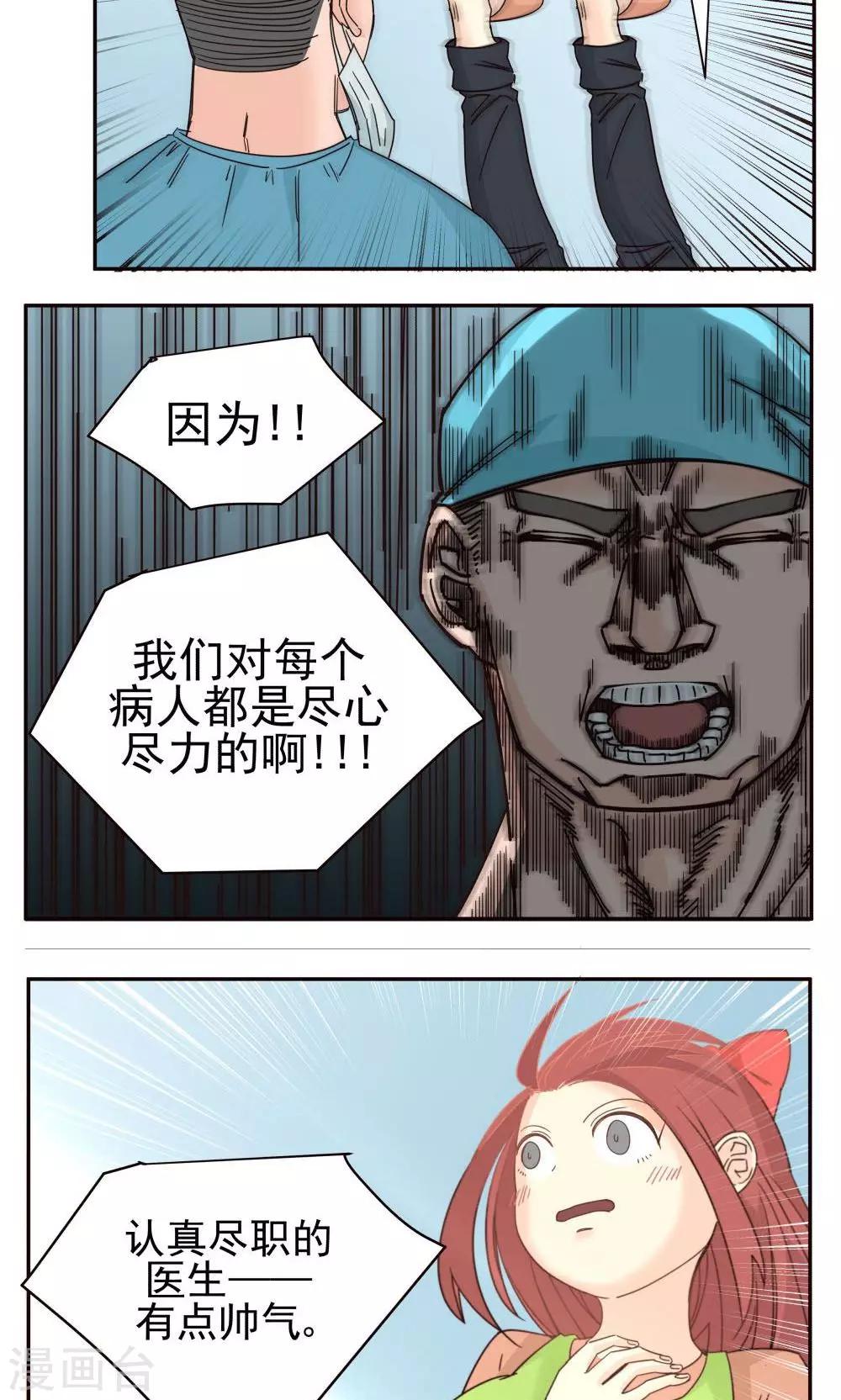 第50话-第50话