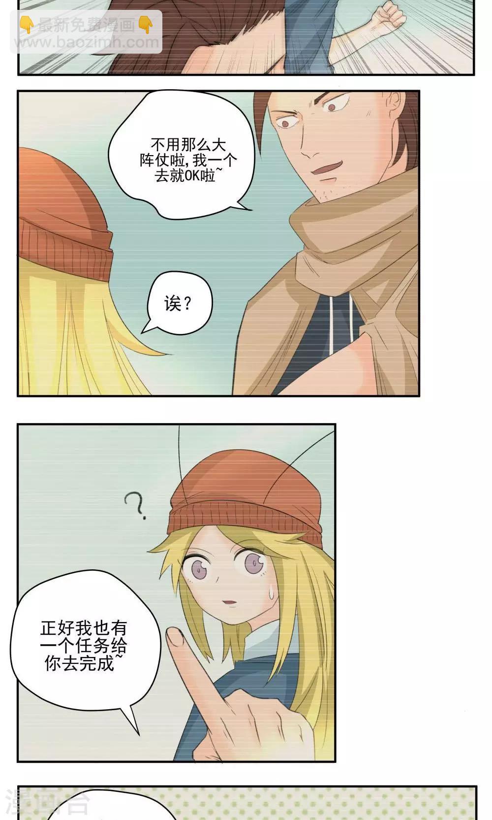第52话-第52话