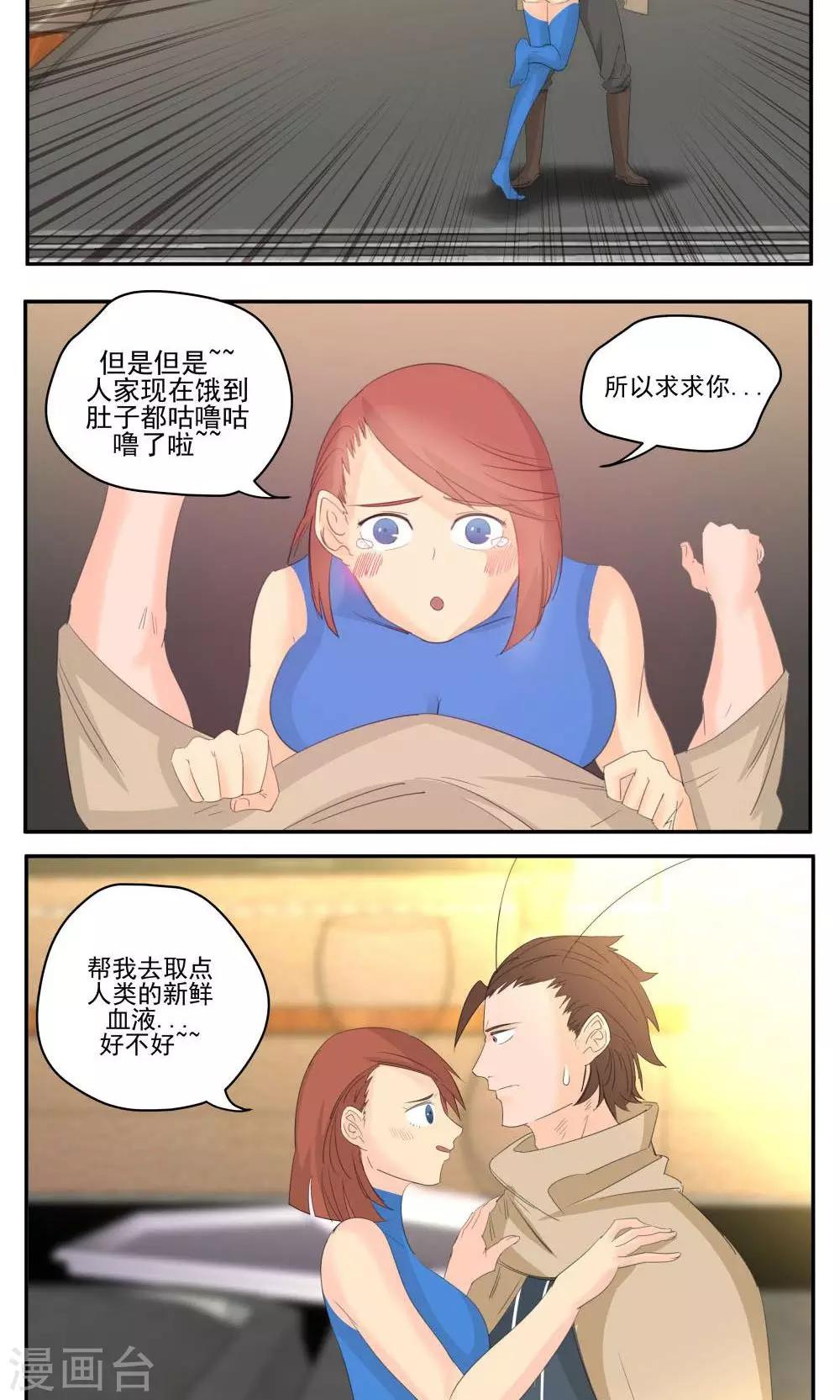 第54话-第54话