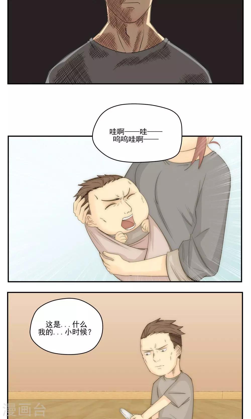 第56话-第56话
