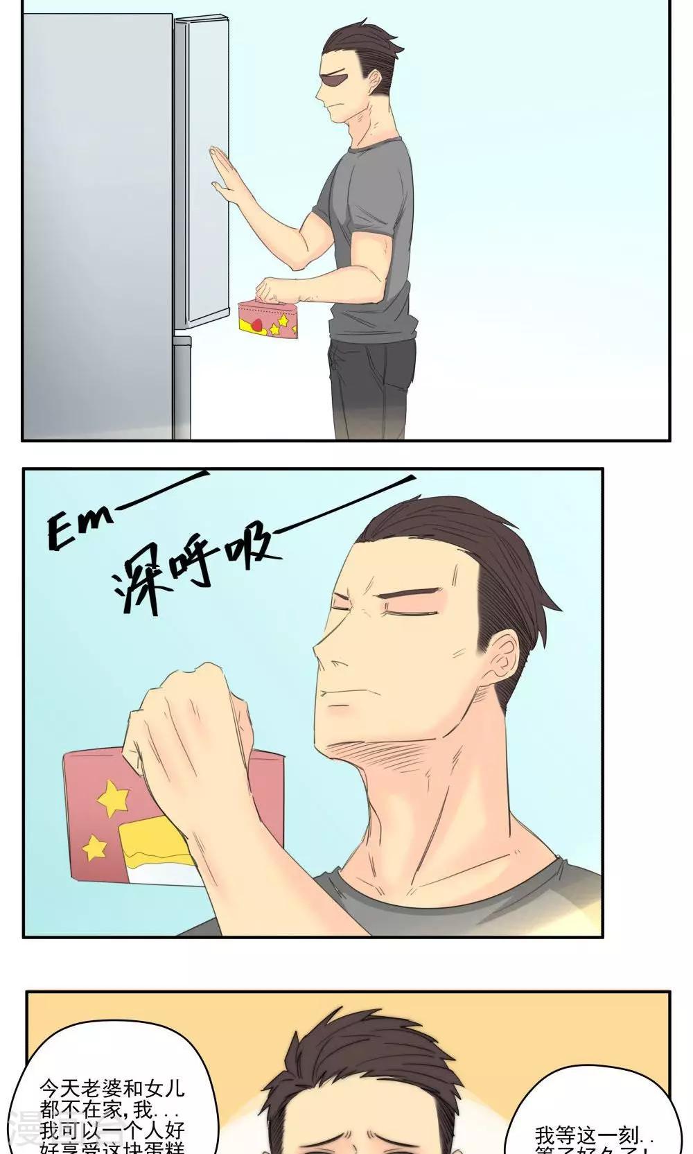 第56话-第56话
