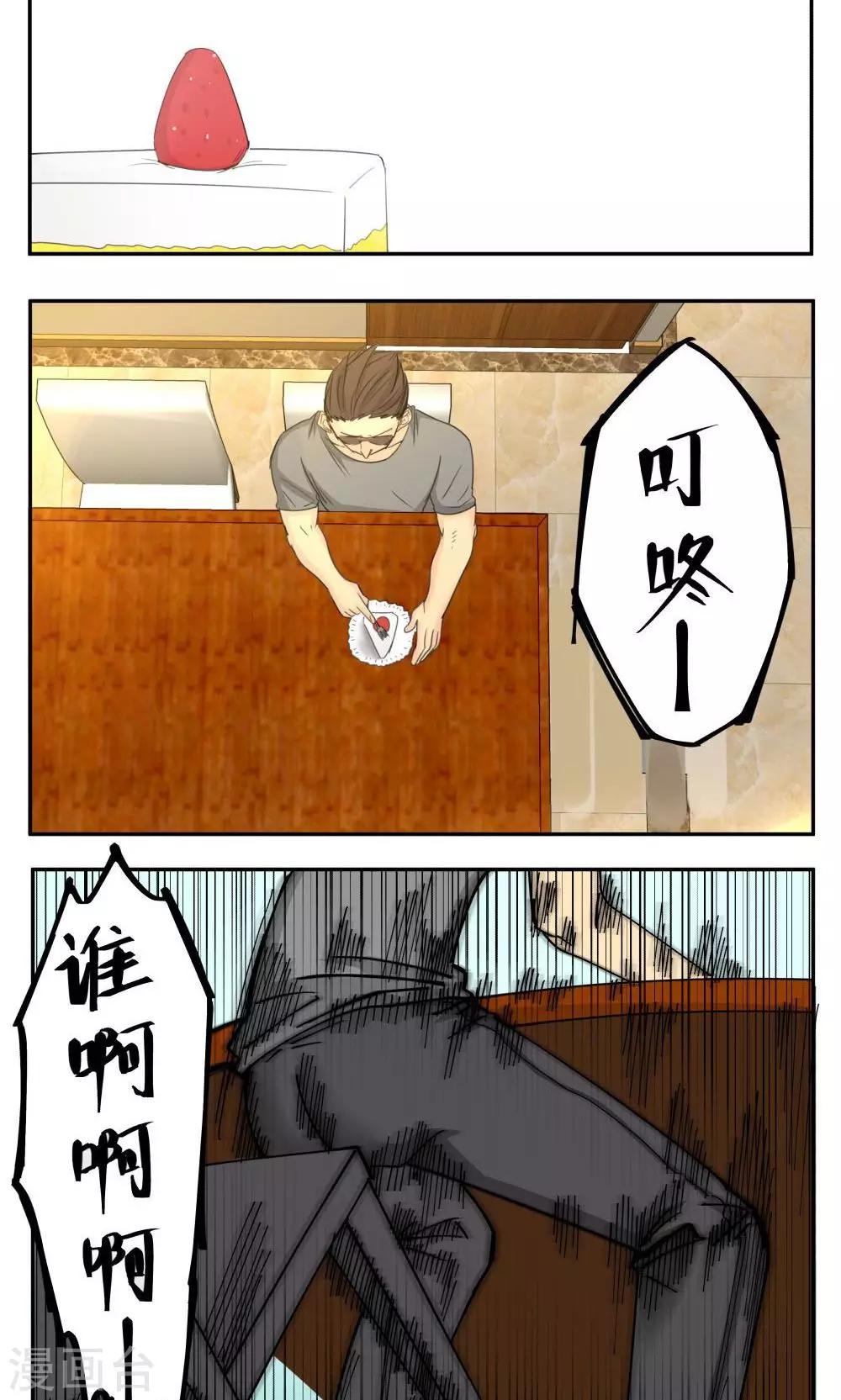 第56话-第56话