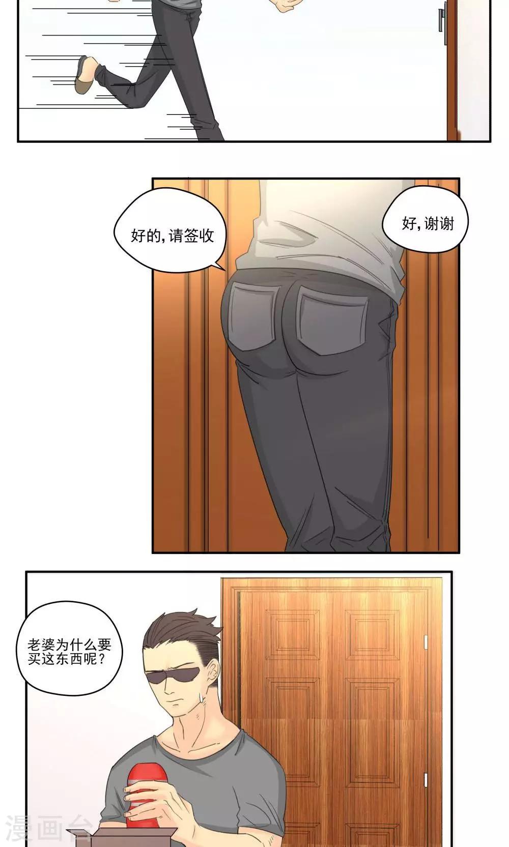 第56话-第56话