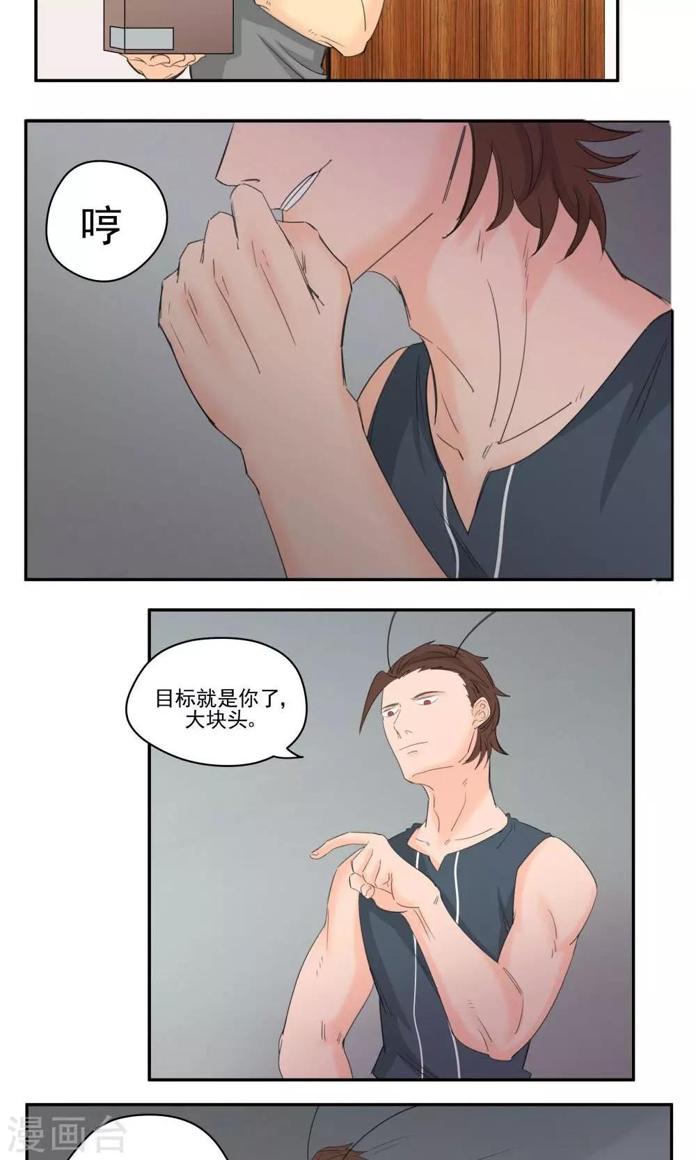 第56话-第56话