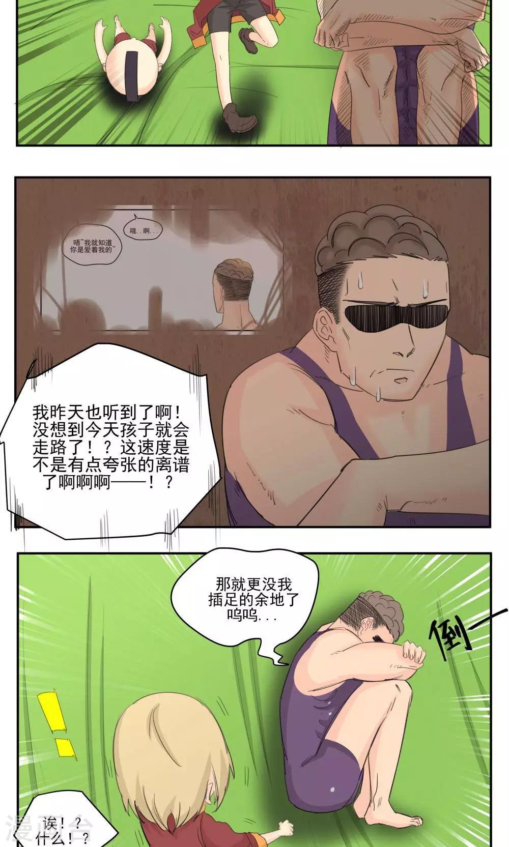 第58话-第58话