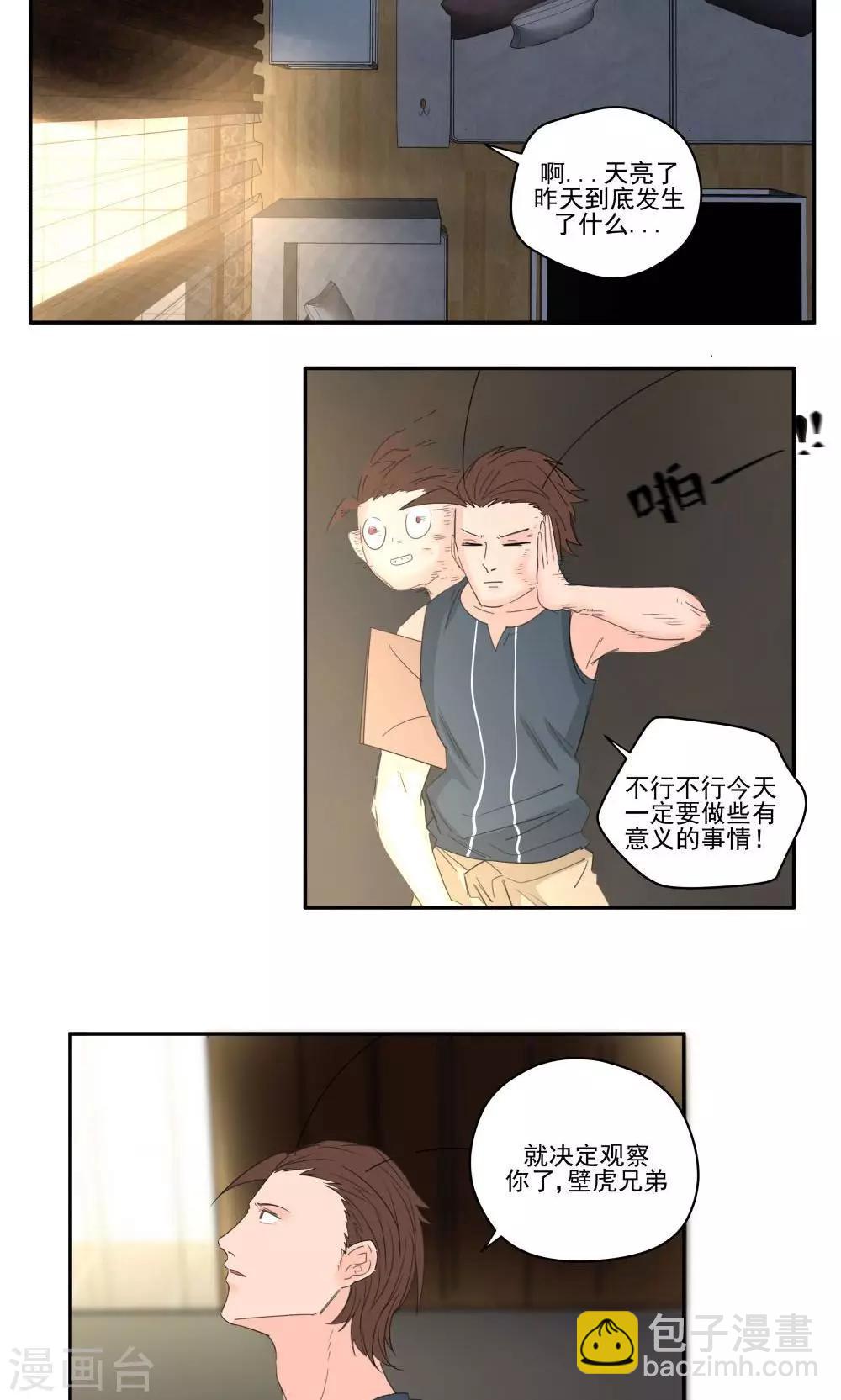 第58话-第58话