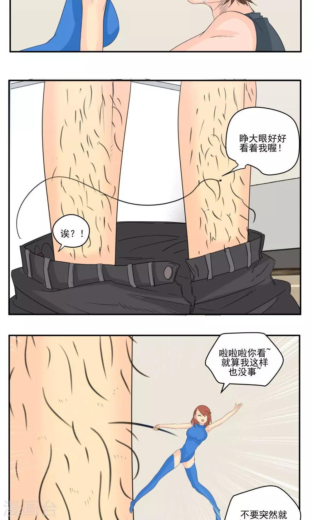 第60话-第60话