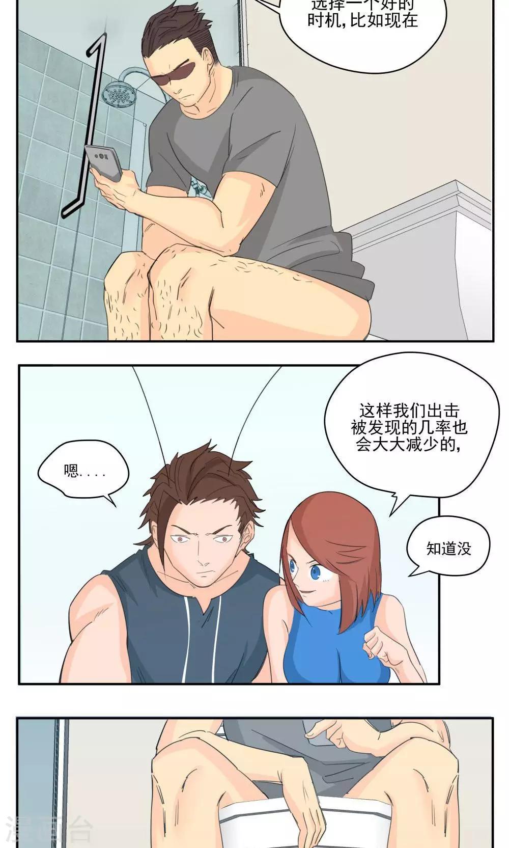 第60话-第60话