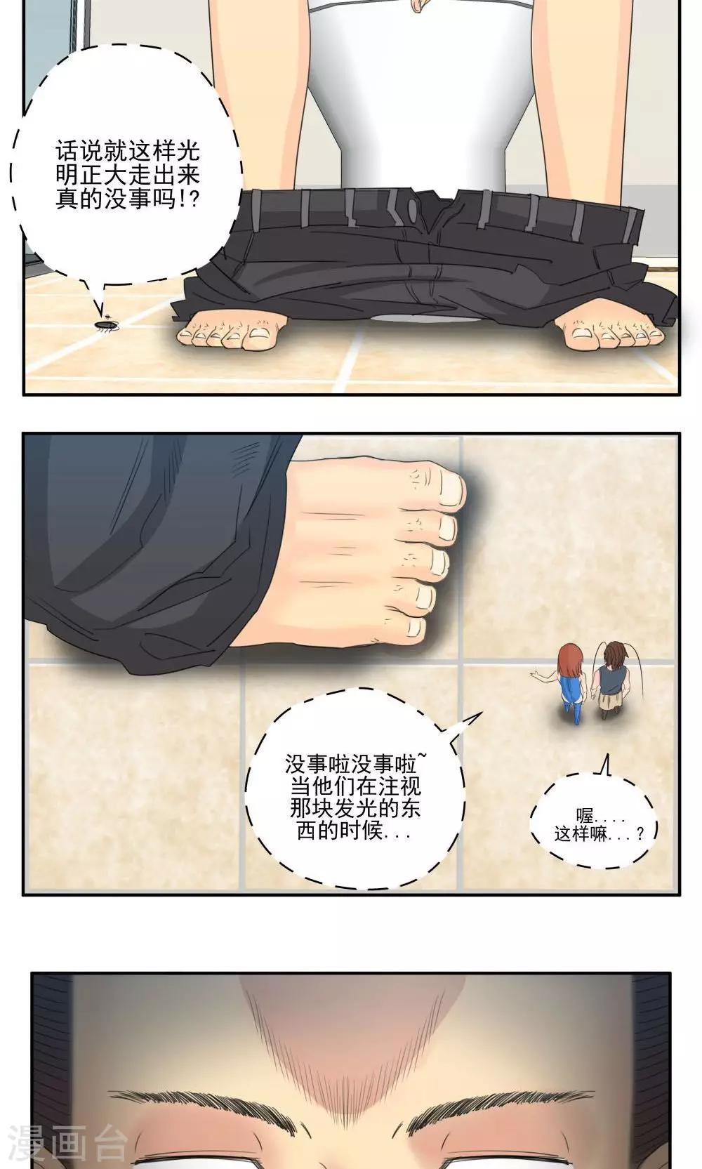 第60话-第60话