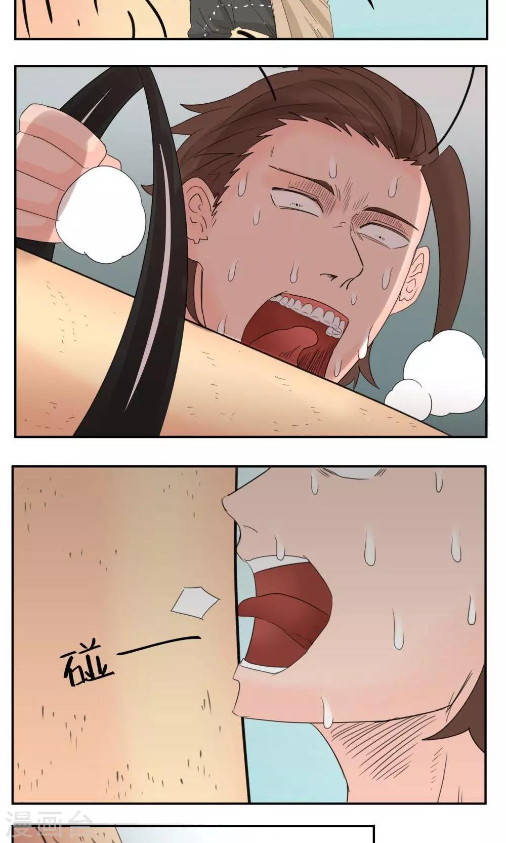 第60话-第60话