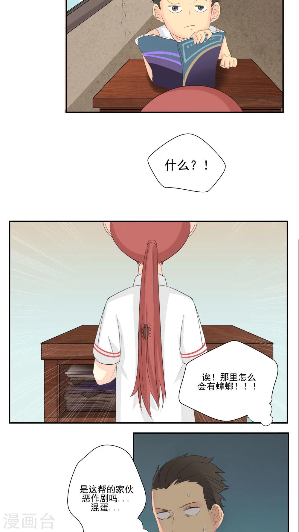 第62话-第62话