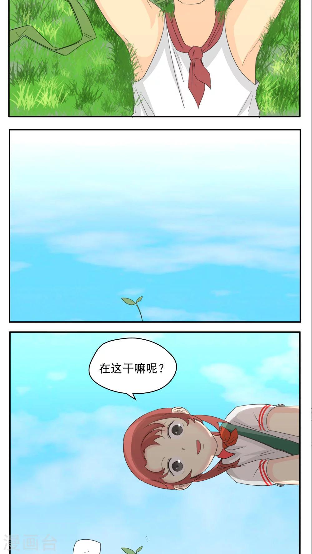 第62话-第62话