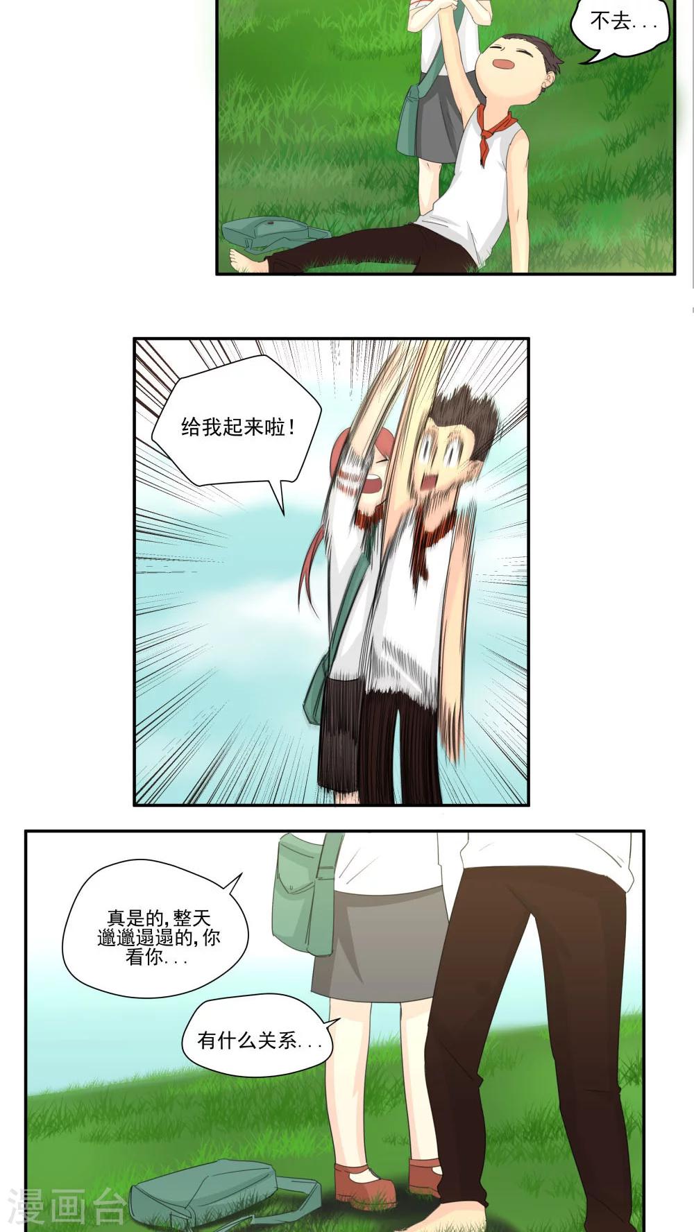 第62话-第62话